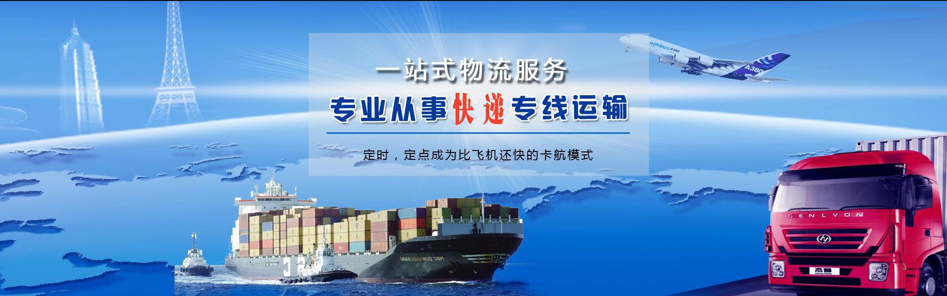 洛龙到丹麦物流公司-洛龙至丹麦物流专线-洛龙空运到丹麦-优时通物流有限公司