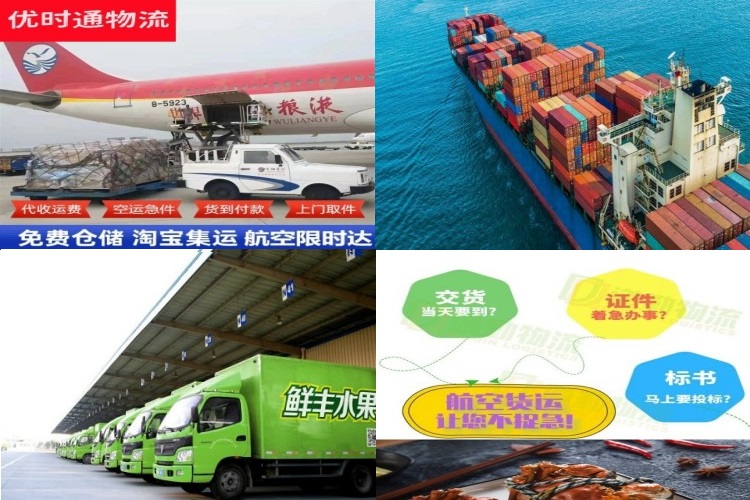 洛龙到丹麦航空货运公司-洛龙到丹麦物流专线